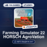 Farming Simulator 22 HORSCH AgroVation DLC (Steam Ключ) РФ-СНГ-МИР   ПОДАРОК