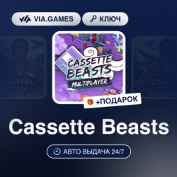 Cassette Beasts (Steam Ключ) МИР (БЕЗ РФ-РБ-СНГ-УКРАИНЫ-ГРУЗИИ-ТУРЦИИ-АРГЕНТИНЫ)   ПО