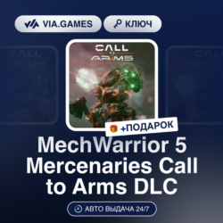 MechWarrior 5 Mercenaries Call to Arms DLC (Steam Ключ) РФ-СНГ-МИР   ПОДАРОК
