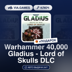 Warhammer 40,000 Gladius - Lord of Skulls DLC (Steam Ключ) РФ-СНГ-МИР   ПОДАРОК