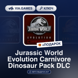 Jurassic World Evolution Carnivore Dinosaur Pack DLC (Steam Ключ) РФ-СНГ-МИР   ПОДАРО