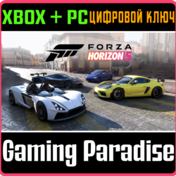 FORZA HORIZON 5 SUPER SPEED CAR PACK XBOX PC  КЛЮЧ