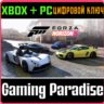 FORZA HORIZON 5 SUPER SPEED CAR PACK XBOX PC  КЛЮЧ