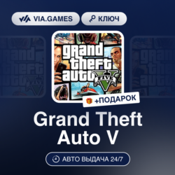 Grand Theft Auto V (Rockstar Ключ) РФ-СНГ-МИР   ПОДАРОК
