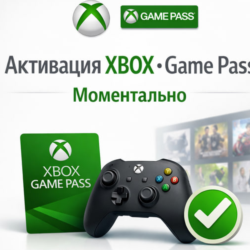 XBOX GAME PASS ULTIMATE 1 мес = 5.5$ GAMEPASS новый акк