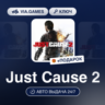 Just Cause 2 (Steam Ключ) РФ-СНГ-МИР   ПОДАРОК