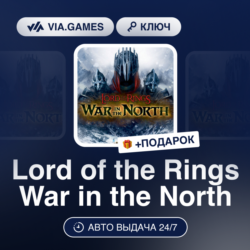 Lord of the Rings War in the North (Steam Ключ) РФ-СНГ-МИР   ПОДАРОК