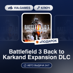 Battlefield 3 Back to Karkand Expansion DLC (Steam Ключ) МИР (Не все страны)   ПОДАРО