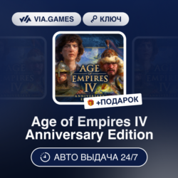 Age of Empires IV Anniversary Edition (Steam Ключ) РФ-СНГ-МИР   ПОДАРОК