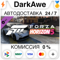 Forza Horizon 5 Super Speed Car Pack DLC STEAM   АВТО