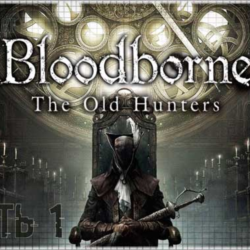 🍓 Bloodborne GOTY (PS4/PS5/RU) П3 - Активация
