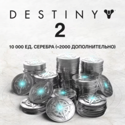 Xbox/PSN/Steam   Destiny 2  500-12000 Серебро  Epic
