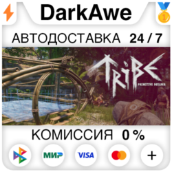 Tribe: Primitive Builder  ВЫБОР STEAM•RU ⚡️АВТО 💳0%
