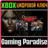 DIVINITY ORIGINAL SIN THE SOURCE SAGA 2 ИГРЫ XBOX КЛЮЧ