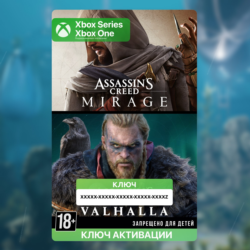 Ключ | Assassin’s Creed Mirage   Valhalla Bundle | XBOX