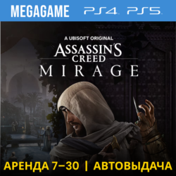 Assassins Creed Mirage (PS5/PS4/RU) Аренда 7 дней