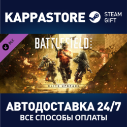 Battlefield™ 2042 Elite Upgrade DLC⚡АВТОДОСТАВКА Steam