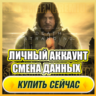 Death Stranding АККАУНТ EPIC GAMES С ИГРОЙ   ПОЧТА   ПОЛНЫЙ ДОСТУП   СМЕНА ДАННЫХ