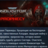 Warhammer 40,000 Inquisitor Prophecy STEAM KEY GLOBAL