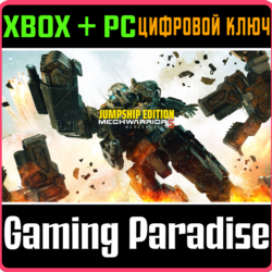 ❗MECHWARRIOR 5: MERCENARIES - JUMPSHIP EDITION❗XBOX🔑🔑