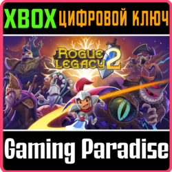 ❗ROGUE LEGACY 2❗XBOX ONE/X|S🔑КЛЮЧ❗