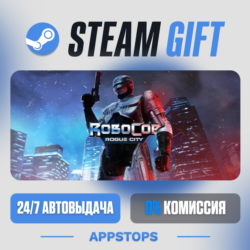 💣 RoboCop: Rogue City Steam Gift · АВТОДОСТАВКА · РОССИЯ   СНГ