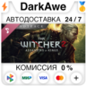 The Witcher 2: Assassins of Kings Enhanced Edition Soundtrack STEAM•RU ⚡️АВТОДОСТАВКА