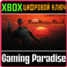 CALL OF DUTY MODERN WARFARE II GUNSLINGER GHOST XBOX