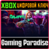 CALL OF DUTY MODERN WARFARE II GRAFFITI TACTICAL XBOX