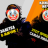 Аккаунт  CS 2 CS:GO от 1000 до 9999 часов