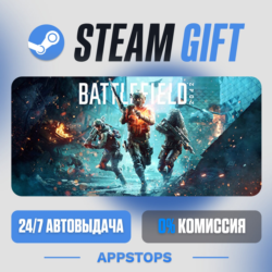 💣 Battlefield™ 2042 Steam Gift · АВТОДОСТАВКА · РОССИЯ   СНГ