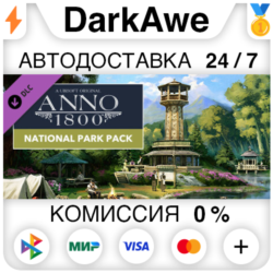 Anno 1800™ National Park Pack DLC STEAM•RU ⚡️АВТО 💳0%