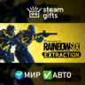 Tom Clancy&acute;s Rainbow Six Extraction МИР АВТО
