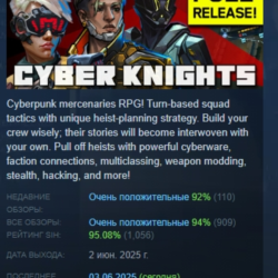 Cyber Knights: Flashpoint 💎 АВТОДОСТАВКА STEAM GLOBAL МГНОВЕННО ЛИЦЕНЗИЯ