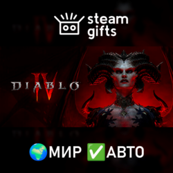 Diablo IV МИР АВТО