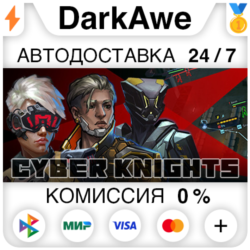 Cyber Knights: Flashpoint STEAM•RU ⚡️АВТОДОСТАВКА 💳0%