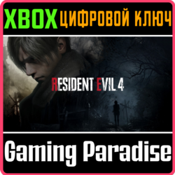 ❗RESIDENT EVIL 4❗XBOX X|S🔑КЛЮЧ❗