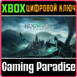 ❗HOGWARTS LEGACY: DIGITAL DELUXE 😈СРАЗУ 🔑 XBOX КЛЮЧ❗