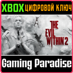 ❗THE EVIL WITHIN 2❗XBOX ONE/X|S🔑КЛЮЧ❗
