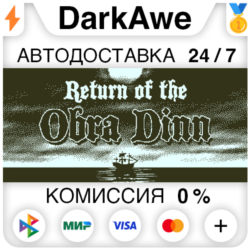 Return of the Obra Dinn STEAM•RU ⚡️АВТОДОСТАВКА 💳0%