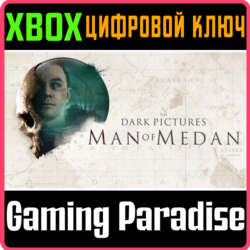 ❗THE DARK PICTURES ANTHOLOGY: MAN OF MEDAN❗XBOX КЛЮЧ❗