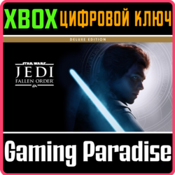 ❗STAR WARS JEDI: FALLEN ORDER DELUXE EDITION❗XBOX КЛЮЧ❗