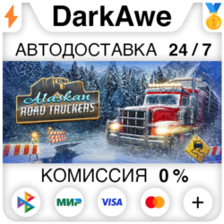 Alaskan Road Truckers STEAM•RU ⚡️АВТОДОСТАВКА 💳0%