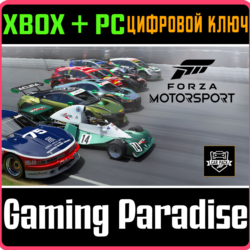 ❗FORZA MOTORSPORT RACE DAY CAR PACK❗XBOX PC🔑КЛЮЧ❗
