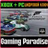 FORZA MOTORSPORT RACE DAY CAR PACK XBOX PC  КЛЮЧ