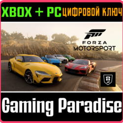 ❗FORZA MOTORSPORT WELCOME PACK❗XBOX PC🔑КЛЮЧ❗