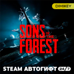 Sons of the Forest Автогифт RU/UA/CIS