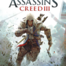 Assassin&acute;s Creed III   Смена данных    Полный доступ