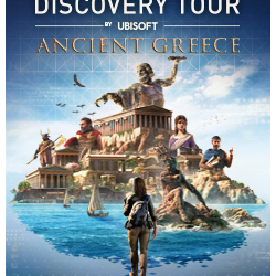 Discovery Tour: Ancient Greece by Ubisoft  Смена данных