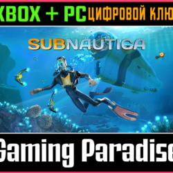 ❗SUBNAUTICA❗XBOX ONE/X|S ПК🔑КЛЮЧ❗